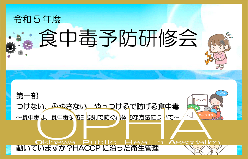 将来の膀胱感染症の予防